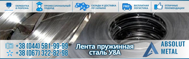 lenta-pruzhina-stu8a