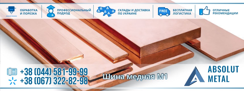 shina-med-m1